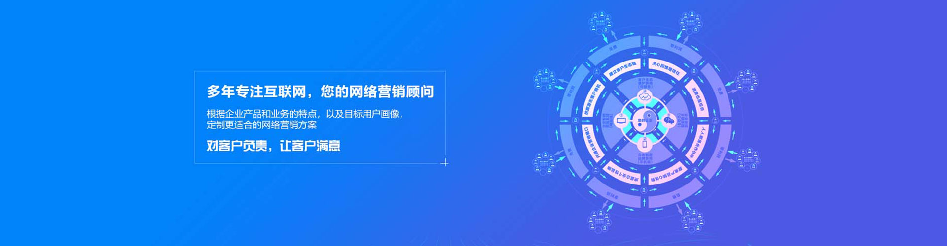 勉县百度竞价包年