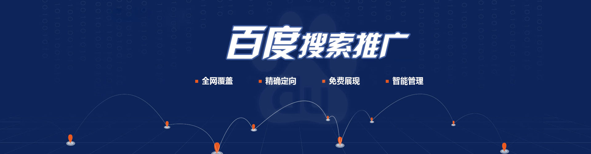 勉县竞价端口开户