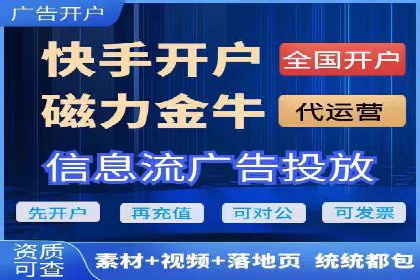 信息流平台案例解析：跨界合作创新模式
